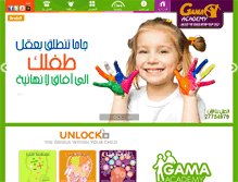 Tablet Screenshot of gamaeg.com